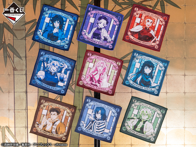 「一番くじ 鬼滅の刃 ～鬼の棲む街～」1回680円（税込）（C）吾峠呼世晴／集英社・アニプレックス・ufotable