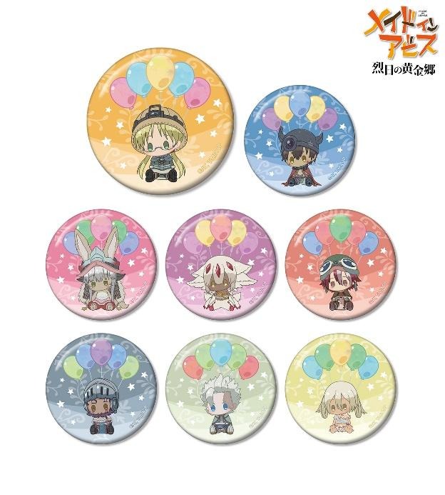 「レーディング POPOON 缶バッジ」単品440円（税込）／BOX3,520円（税込）（C）つくしあきひと・竹書房／メイドインアビス「烈日の黄金郷」製作委員会