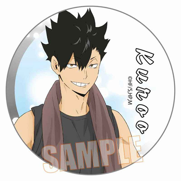 缶バッジ ハイキュー！！ プール掃除ver.[ベルハウス]《０９月予約》（C）古館春一/集英社・「ハイキュー！！」製作委員会・MBS