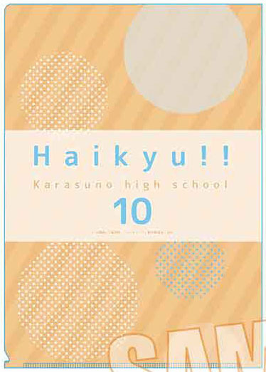 クリアファイル3ポケット ハイキュー！！  プール掃除ver.[ベルハウス]《０９月予約》（C）古館春一/集英社・「ハイキュー！！」製作委員会・MBS