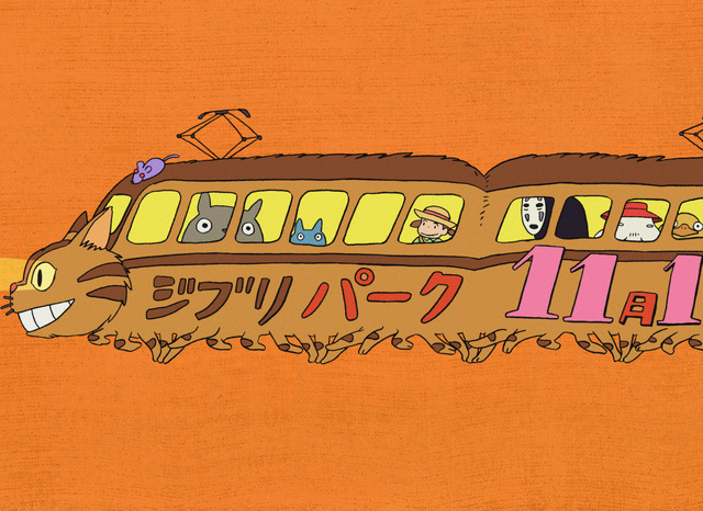 「ジブリパーク」チケット販売告知映像（C）2022 Studio Ghibli