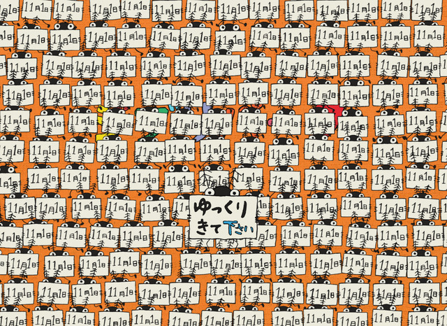 「ジブリパーク」チケット販売告知映像（C）2022 Studio Ghibli