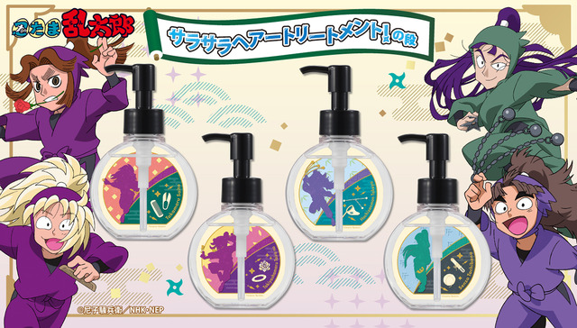 「忍たま乱太郎　サラサラヘアートリートメント！の段」（C）尼子騒兵衛／NHK・NEP