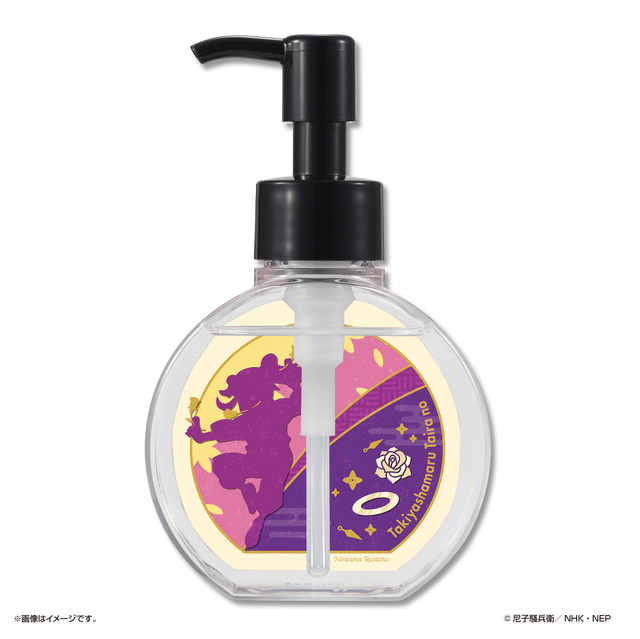 「忍たま乱太郎　サラサラヘアートリートメント！の段」（C）尼子騒兵衛／NHK・NEP