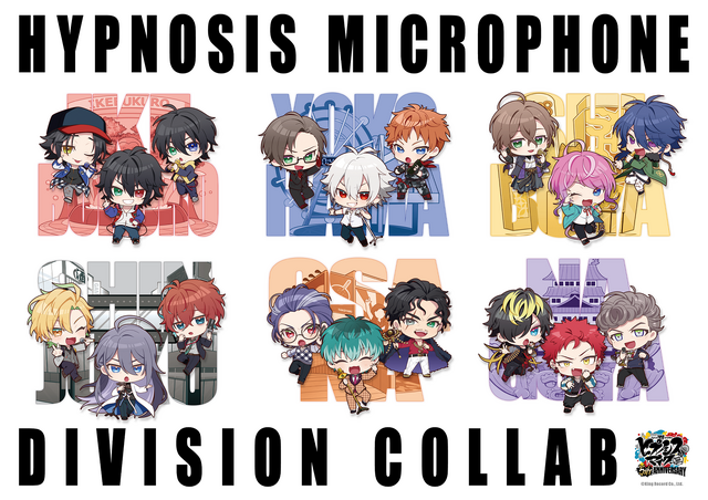 ヒプノシスマイク ディビジョンコラボ キービジュアル（C）King Record Co., Ltd. All rights reserved.