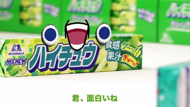 「さようなら、グリーンアップル」