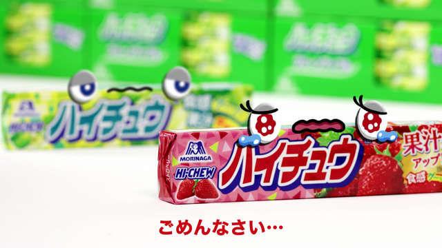 第一話 「涙の別れ」篇