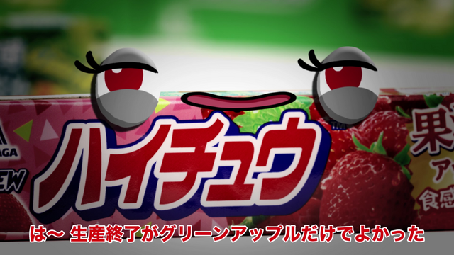 第一話 「涙の別れ」篇
