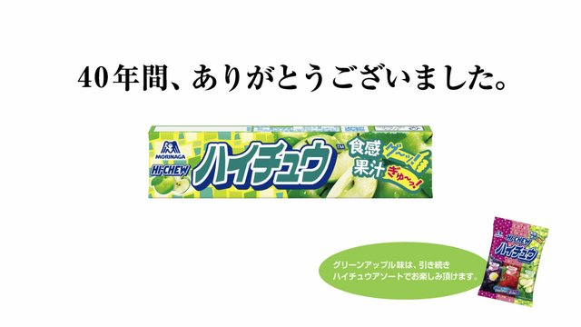 第三話 「別れの挨拶」篇
