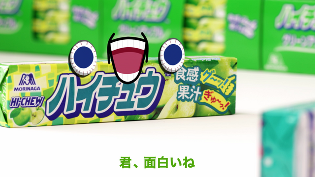 第二話 「新食感?!うまイチュウ青りんご登場」篇
