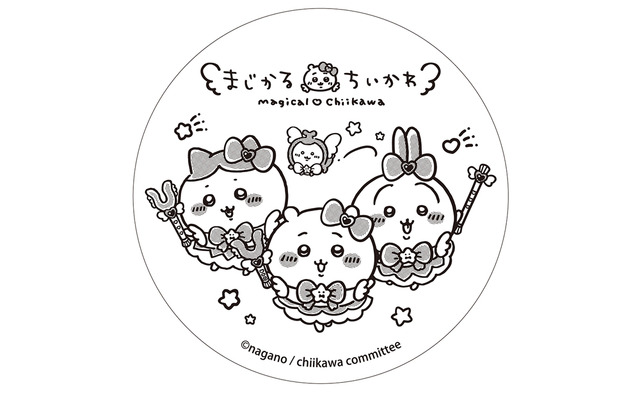 「まじかる ちいかわ」オープン記念のスタンプ（C）nagano / chiikawa committee