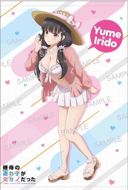 ソフマップ　全巻購入特典：アニメ描き下ろしB2Wスエードタペストリ ー(C) 紙城境介・KADOKAWA／連れカノ製作委員会