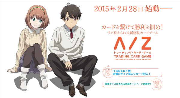 （c）Olympus Knights/Aniplex・Project AZ