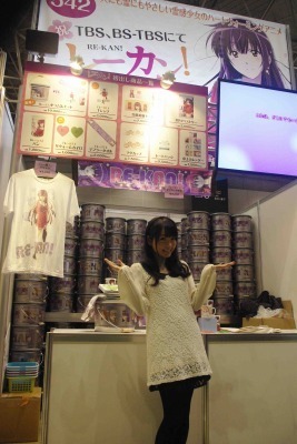 『レーカン！』木戸衣吹さん