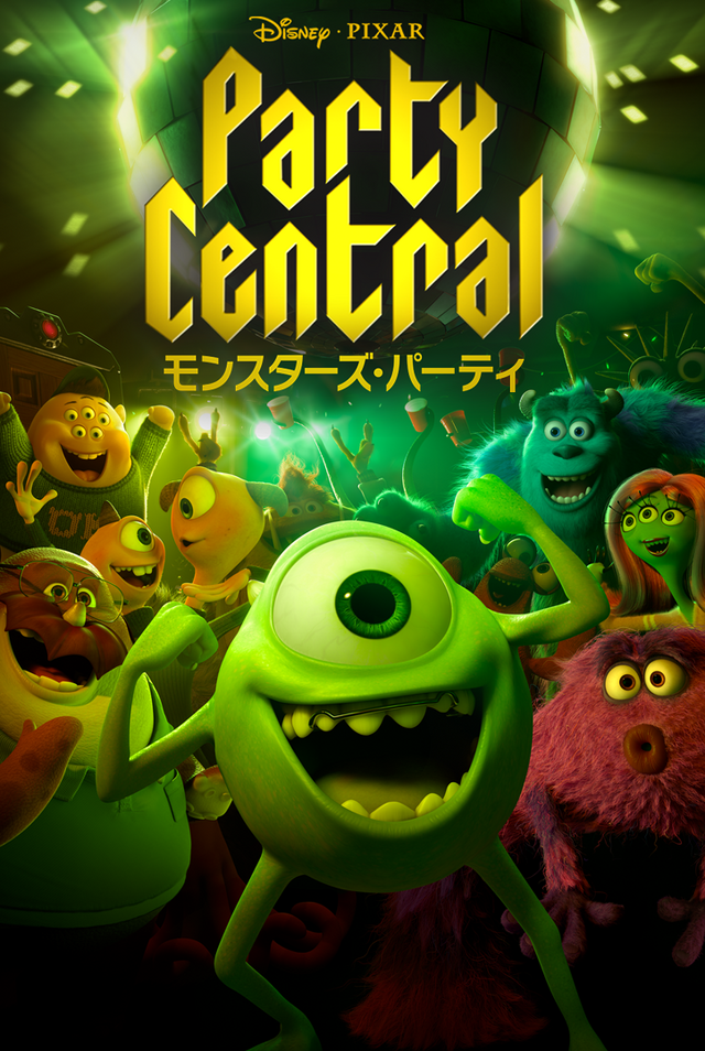 『モンスターズ・パーティー』ディズニープラスで配信中（C）2022 Disney/Pixar