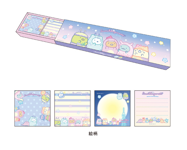 「そらのおばけのナイトパーク in TOKYO SKYTREE」BOXメモ（C）2022 SANX CO., LTD. ALL RIGHTS RESERVED. （C）TOKYO SKYTREE