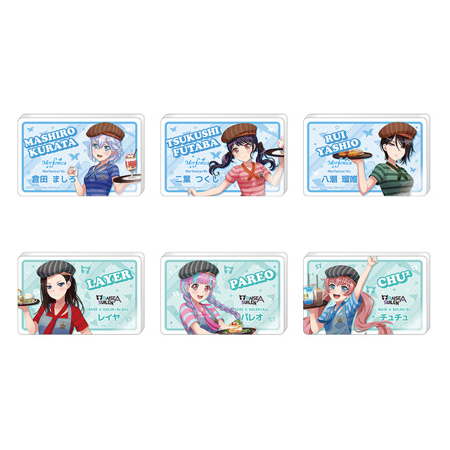 「カフェスタッフプレート（ランダム6種）」650円（税込715円）（C）BDP（C）CraftEgg（C）BUSHI