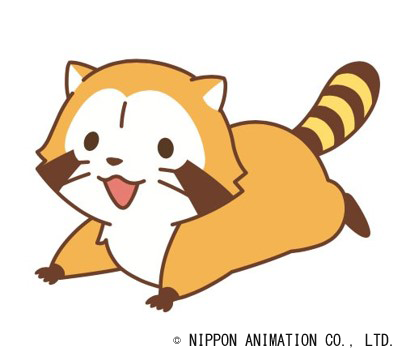 あらいぐまラスカル（C）NIPPON ANIMATION CO., LTD.