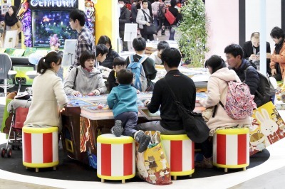 「ジャパン アミューズメント エキスポ」