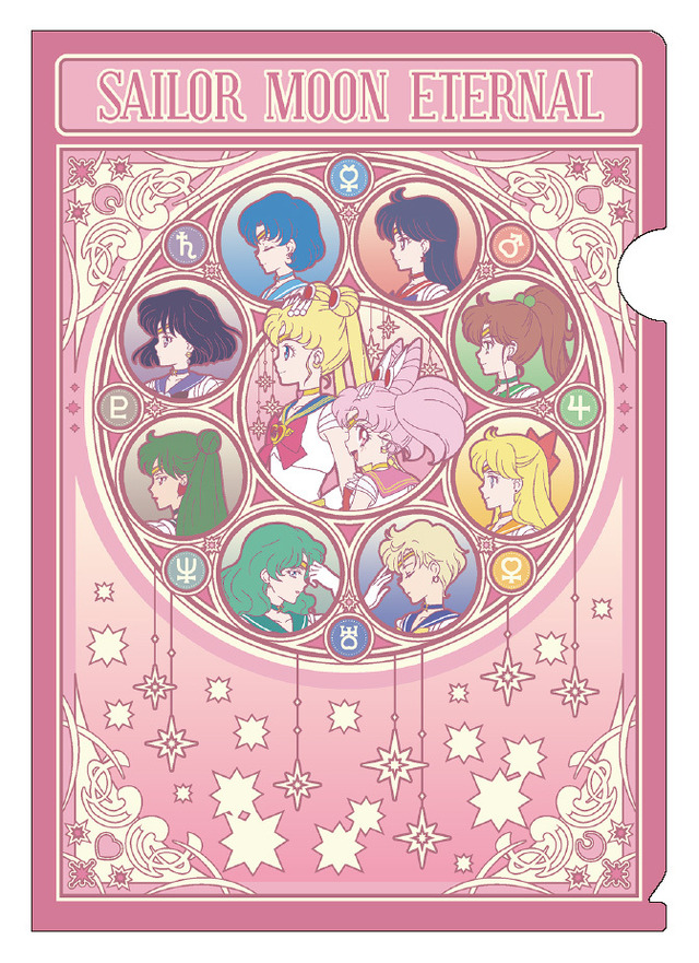 作品30周年記念 劇場版『美少女戦士セーラームーンEternal』プレミアムフレーム切手セット購入特典A5サイズクリアファイル 郵便局限定柄（C）Naoko Takeuchi（C）武内直子・PNP／劇場版「美少女戦士セーラームーンEternal」製作委員会