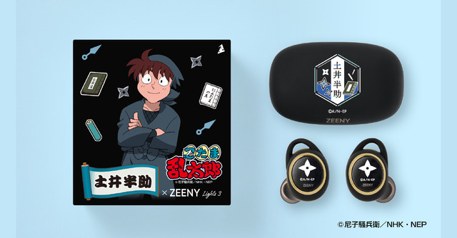 『忍たま乱太郎』コラボレーションモデルZeeny Lights 3（ワイヤレスイヤフォン） （C）尼子騒兵衛／NHK・NEP