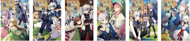 『転生貴族の異世界冒険録 ～自重を知らない神々の使徒～』原作小説
