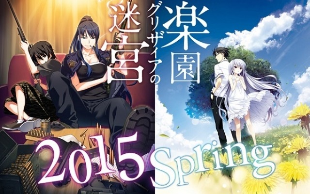 (C)Frontwing/Project GRISAIA