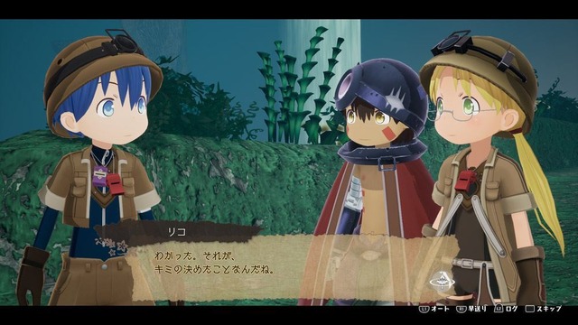 『メイドインアビス 闇を目指した連星』イメージ（C）つくしあきひと・竹書房／メイドインアビス「深き魂の黎明」製作委員会Licensed to and Published by Spike Chunsoft Co., Ltd.