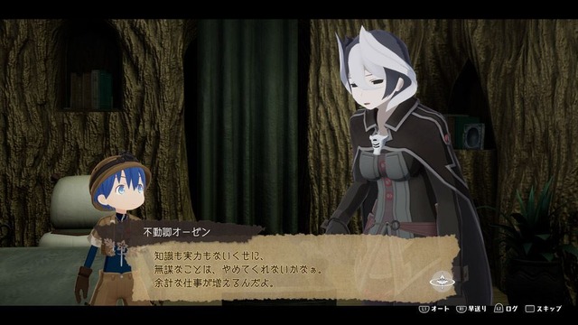 『メイドインアビス 闇を目指した連星』イメージ（C）つくしあきひと・竹書房／メイドインアビス「深き魂の黎明」製作委員会Licensed to and Published by Spike Chunsoft Co., Ltd.