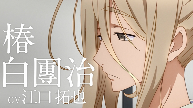 『うちの師匠はしっぽがない』PV第2弾場面カット（C）TNSK・講談社／春来亭活動写真部