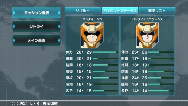 機動戦士ガンダムSEED　BATTLE DESTINY  