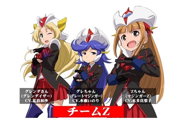 「ロボットガールズZ　プラス」15年春スタート　東映まんがまつり長編アニメをベースに展開