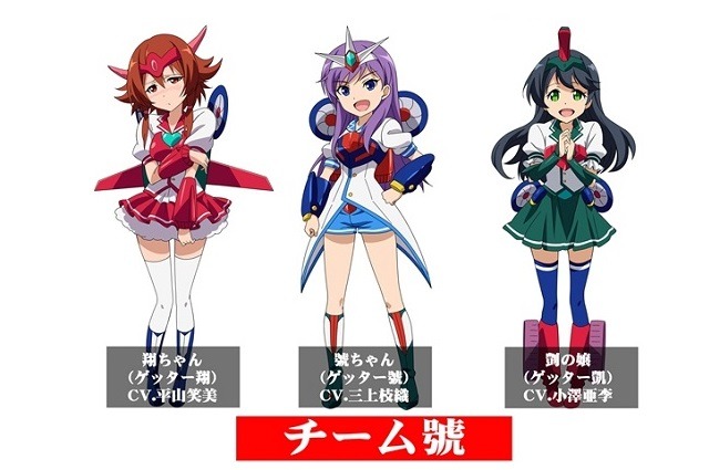 「ロボットガールズZ　プラス」15年春スタート　東映まんがまつり長編アニメをベースに展開