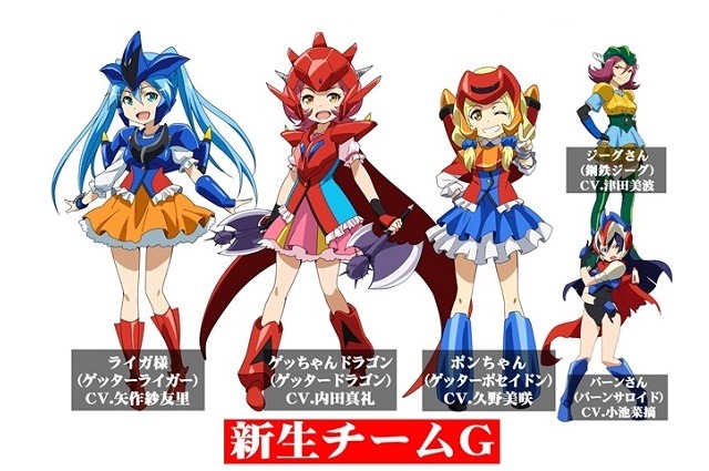 「ロボットガールズZ　プラス」15年春スタート　東映まんがまつり長編アニメをベースに展開
