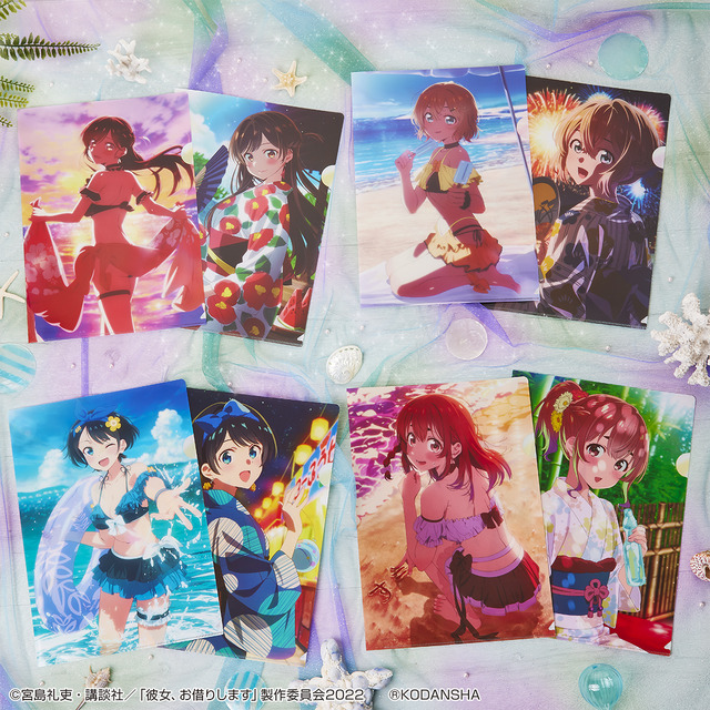 「一番くじ 彼女、お借りします 満足度4～夏模様、恋模様。～」F賞：クリアファイルセット（C）宮島礼吏・講談社／「彼女、お借りします」製作委員会2022（C）KODANSHA