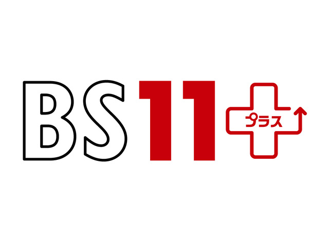 BS11ロゴ