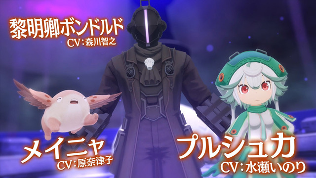 『メイドインアビス 闇を目指した連星』システム紹介トレーラー 成長編（C）つくしあきひと・竹書房／メイドインアビス「深き魂の黎明」製作委員会 Licensed to and Published by Spike Chunsoft Co., Ltd.