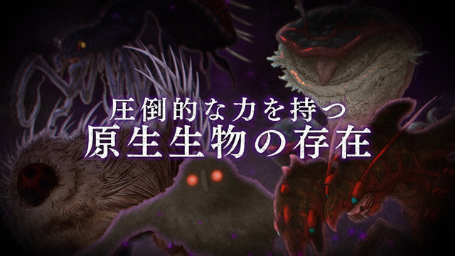 『メイドインアビス 闇を目指した連星』システム紹介トレーラー 成長編（C）つくしあきひと・竹書房／メイドインアビス「深き魂の黎明」製作委員会 Licensed to and Published by Spike Chunsoft Co., Ltd.