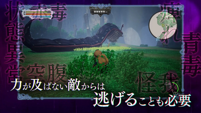 『メイドインアビス 闇を目指した連星』システム紹介トレーラー 成長編（C）つくしあきひと・竹書房／メイドインアビス「深き魂の黎明」製作委員会 Licensed to and Published by Spike Chunsoft Co., Ltd.