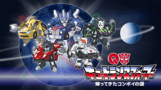 OPテーマ担当のOLDCODEXから動画メッセージ　話題のトランスフォーマー新アニメ　