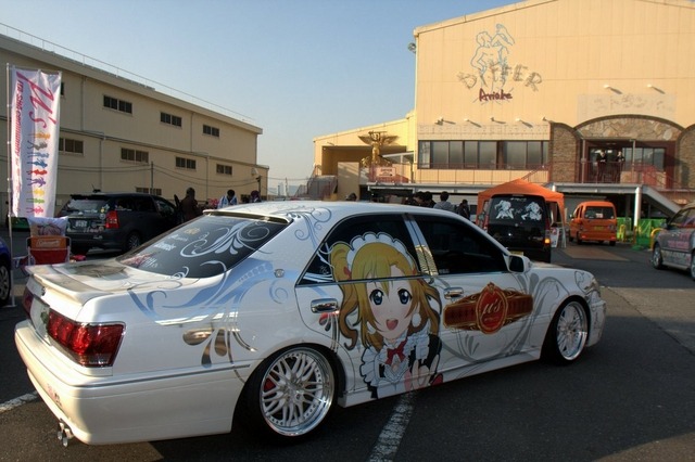 あうとさろーね2014冬ディファ有明