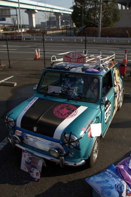 あうとさろーね2014冬ディファ有明