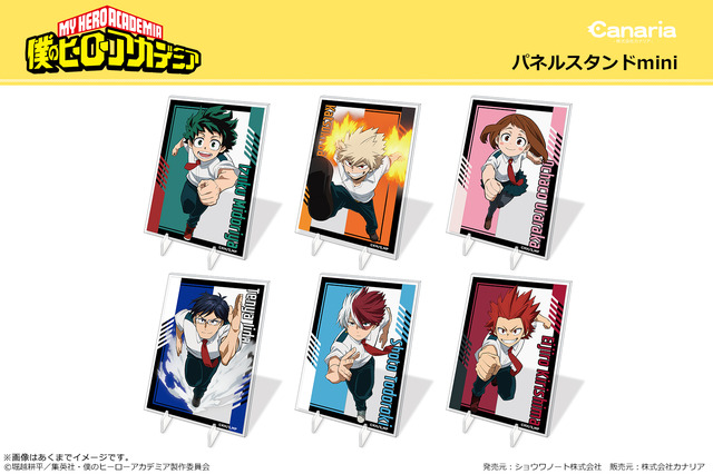 「僕のヒーローアカデミア」パネルスタンド mini Ver.夏服ダッシュ （C）堀越耕平／集英社・僕のヒーローアカデミア製作委員会