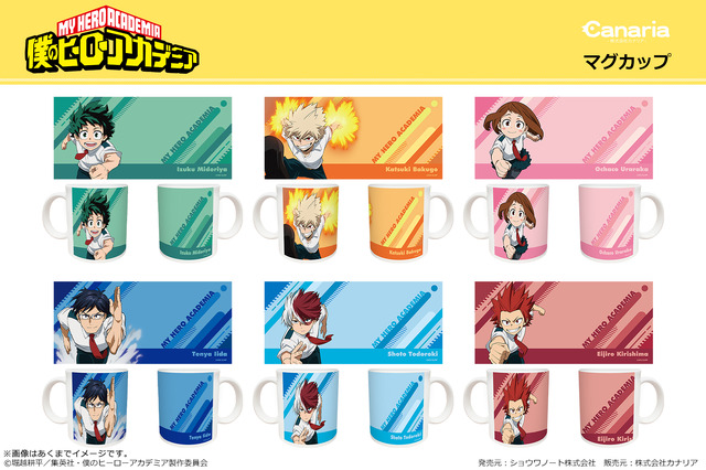 「僕のヒーローアカデミア」マグカップ Ver.夏服ダッシュ（C）堀越耕平／集英社・僕のヒーローアカデミア製作委員会