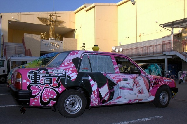 あうとさろーね2014冬ディファ有明