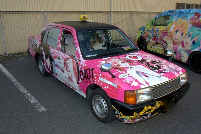 あうとさろーね2014冬ディファ有明