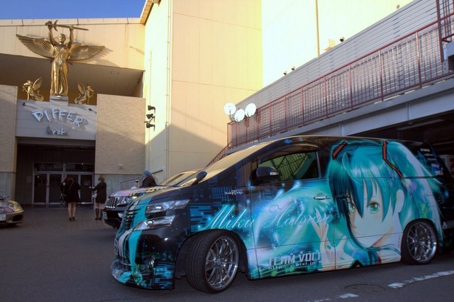 あうとさろーね2014冬ディファ有明