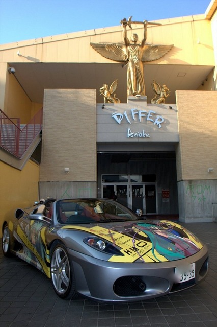 あうとさろーね2014冬ディファ有明