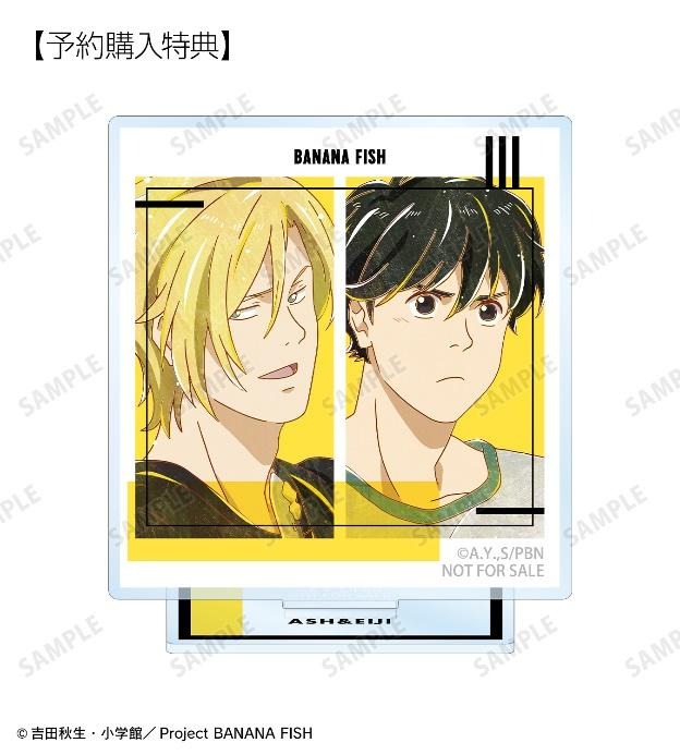 「トレーディング Ani-Art」第4弾イメージ（C）吉田秋生・小学館／Project BANANA FISH