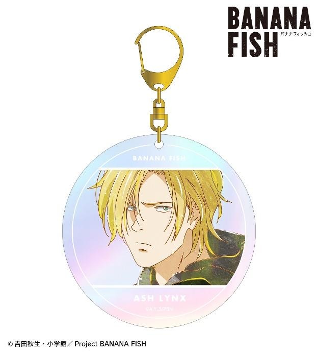 「トレーディング Ani-Art」第4弾イメージ（C）吉田秋生・小学館／Project BANANA FISH